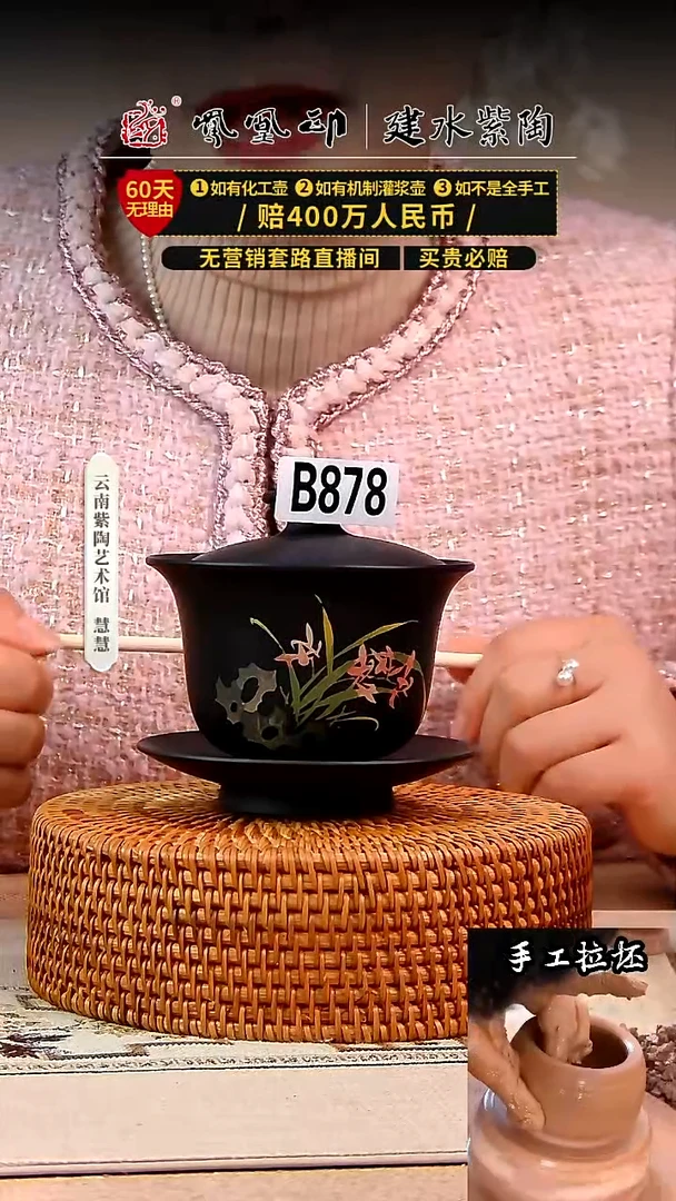 【闪购商品】刻填盖碗   878