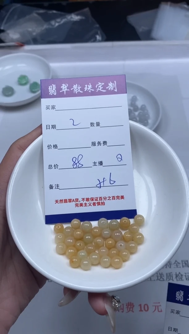 【闪购商品】翡翠颈饰未镶嵌贞城散珠批发DIY