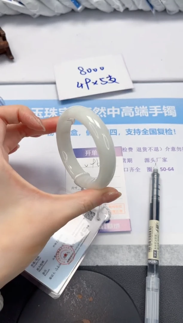 和田玉手镯未镶嵌V96-54.5