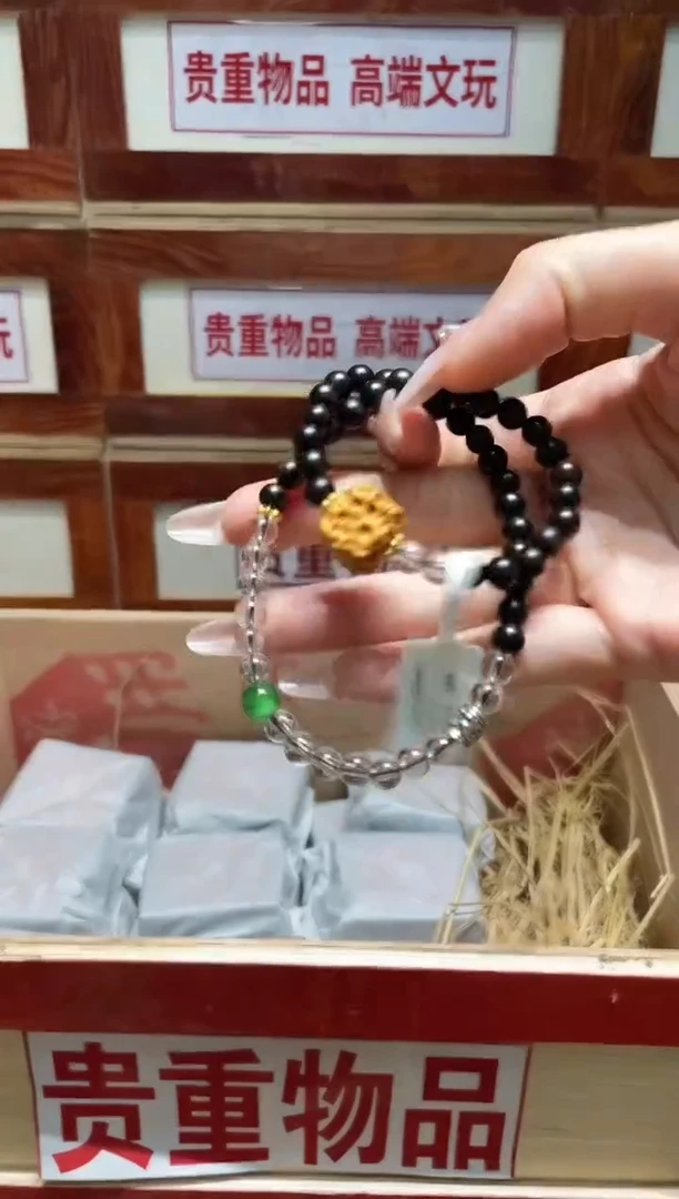 精品手串闪购链接（多样性发其一）￥