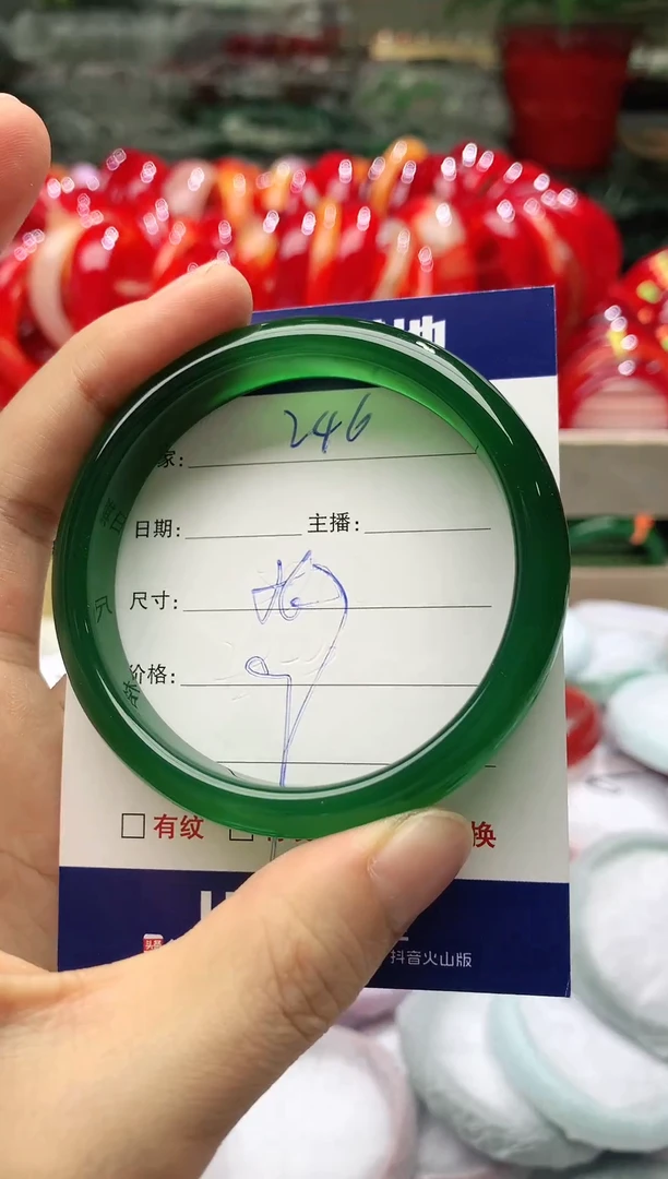 玛瑙/玉髓手镯未镶嵌246