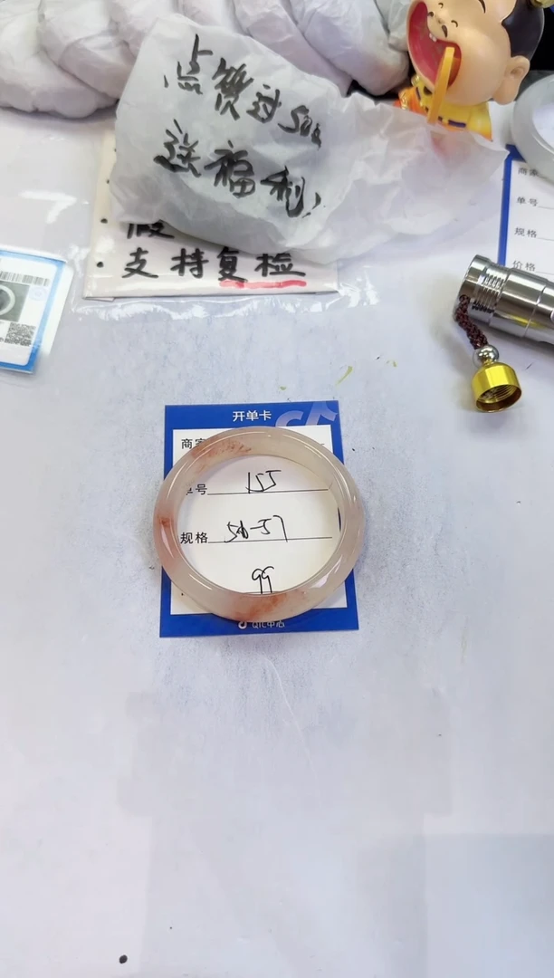 未镶嵌手镯石英质玉（金丝玉）155