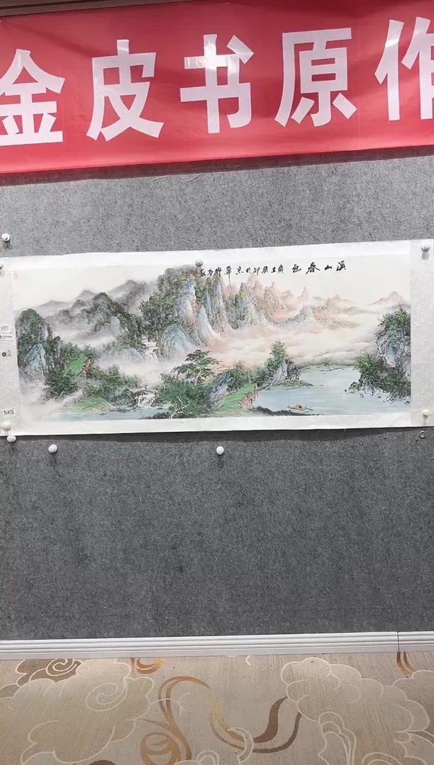 国画张传亭老师作品
