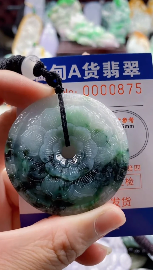 翡翠未镶嵌吊坠(不含链)1