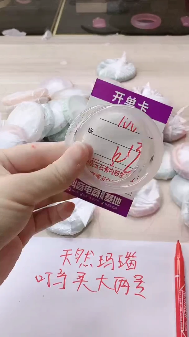 手镯玛瑙/玉髓未镶嵌100