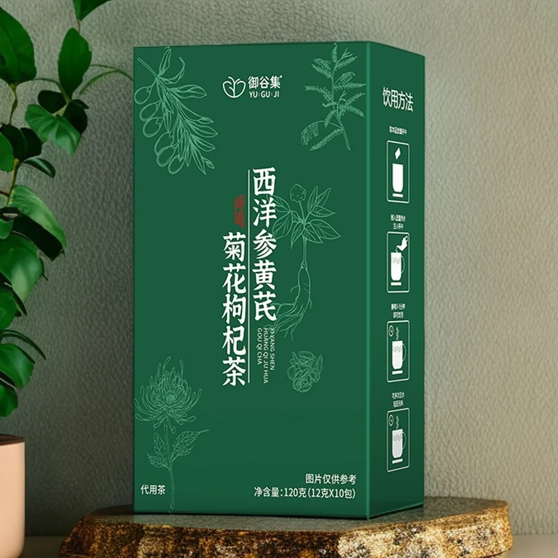 正宗甘草菊花黄芪枸杞西洋参决明子金银花滋补养生花茶