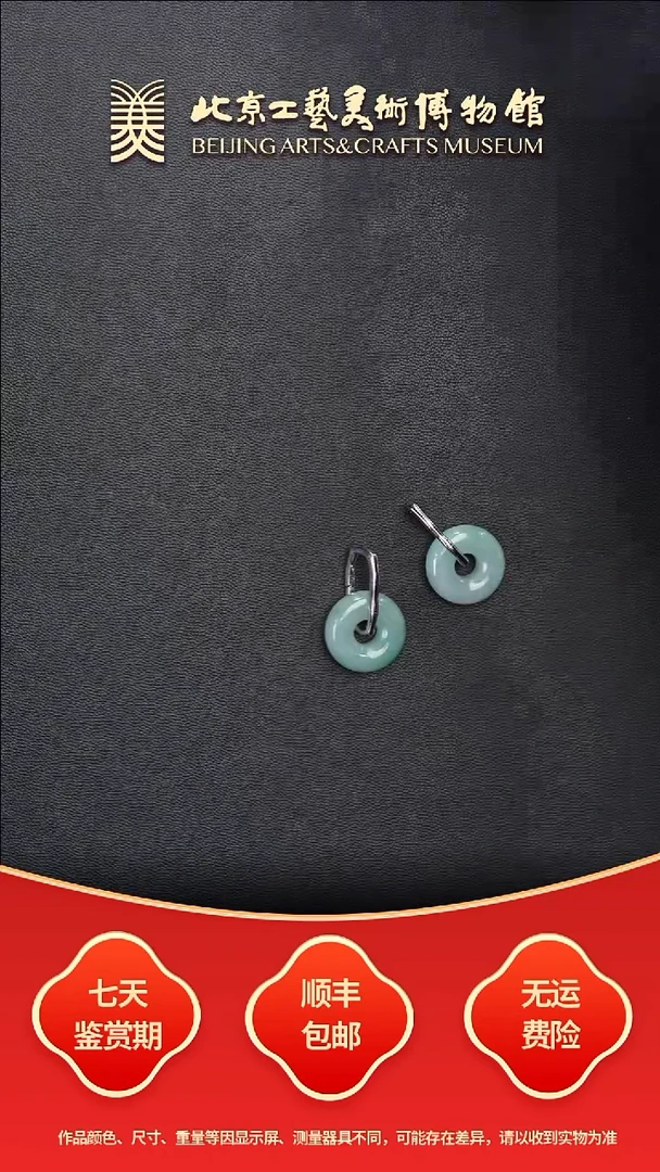 银S925镶嵌翡翠耳饰B1107GMD778耳坠