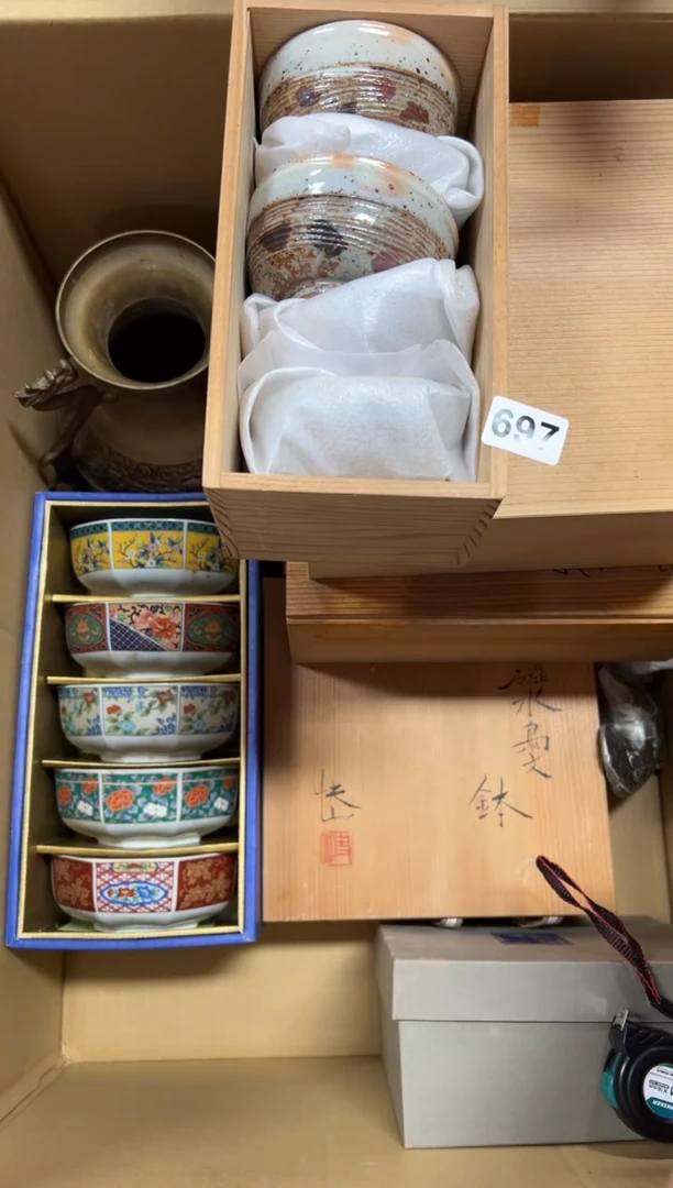 瓷片桔*697中古商品谨慎参拍