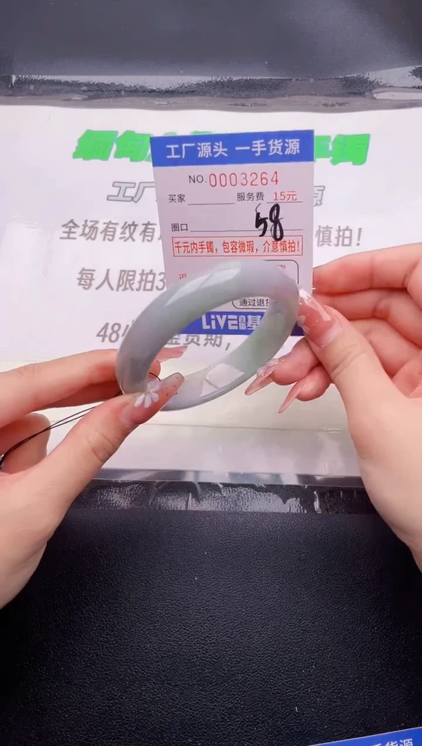 翡翠手镯未镶嵌按图片拍下发货1