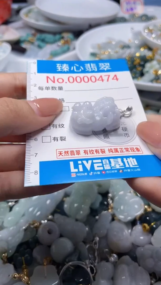 吊坠(不含链)未镶嵌翡翠474