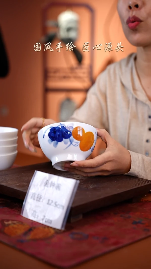 陶瓷景德镇高温釉中彩金钟碗直径12.5高7