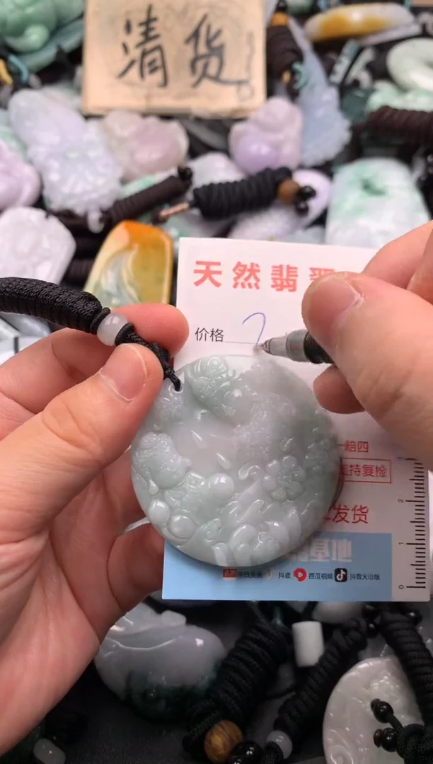 翡翠未镶嵌吊坠(不含链)1