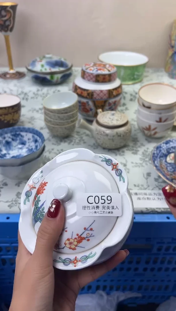 瓷岁**好059CCCCCCCCCCCC