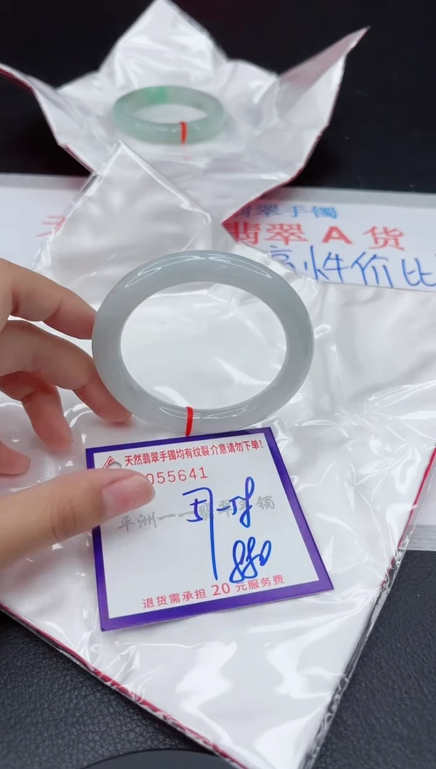 翡翠手镯未镶嵌11111111