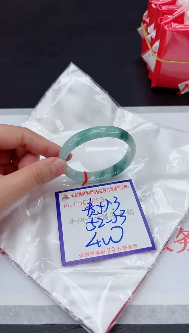 未镶嵌手镯翡翠111111