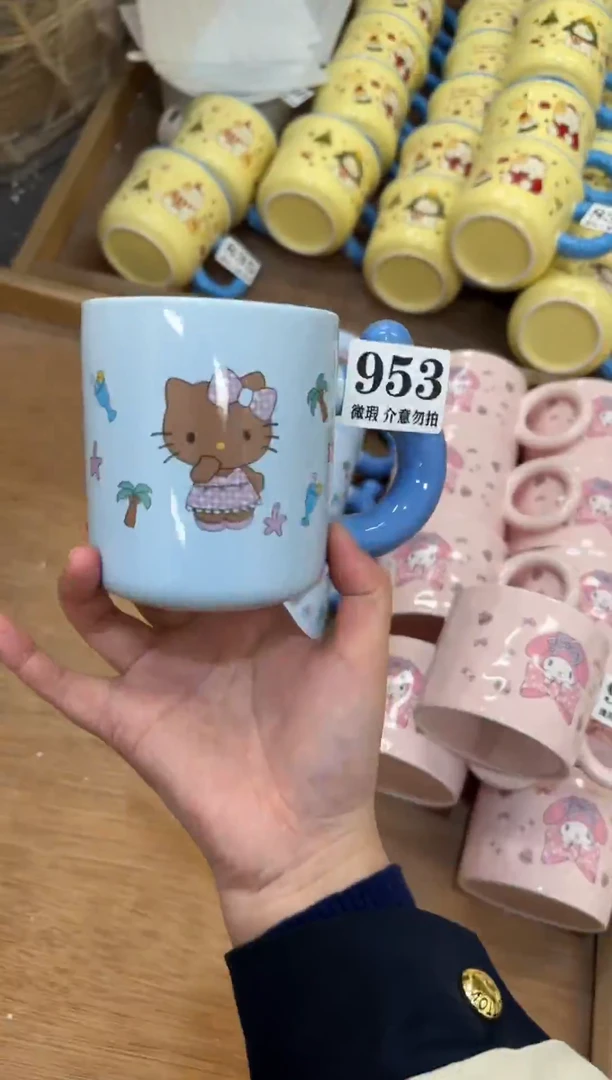 杯子陶瓷953微瑕马克杯 完美主义者慎拍