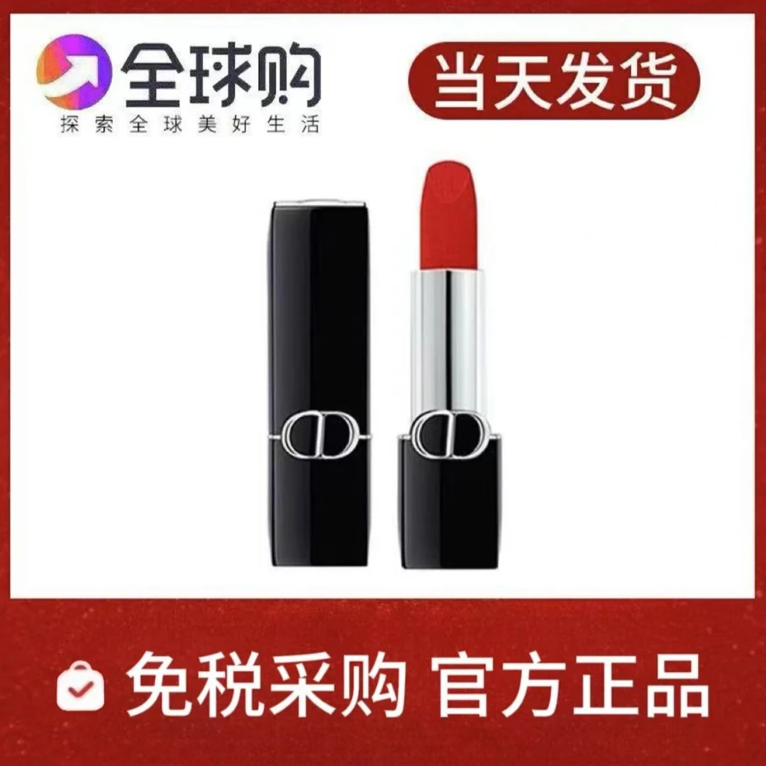 【法国正品】999烈焰蓝金口红丝绒720#772#840#