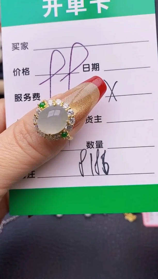 【闪购商品】翡翠戒指银S925镶嵌8186