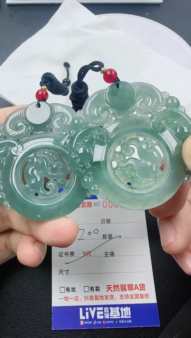 【闪购商品】翡翠颈饰未镶嵌翡翠三阳开泰（多样性发其一）