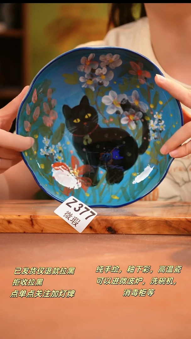 其他WZ377陶然集器瓷器