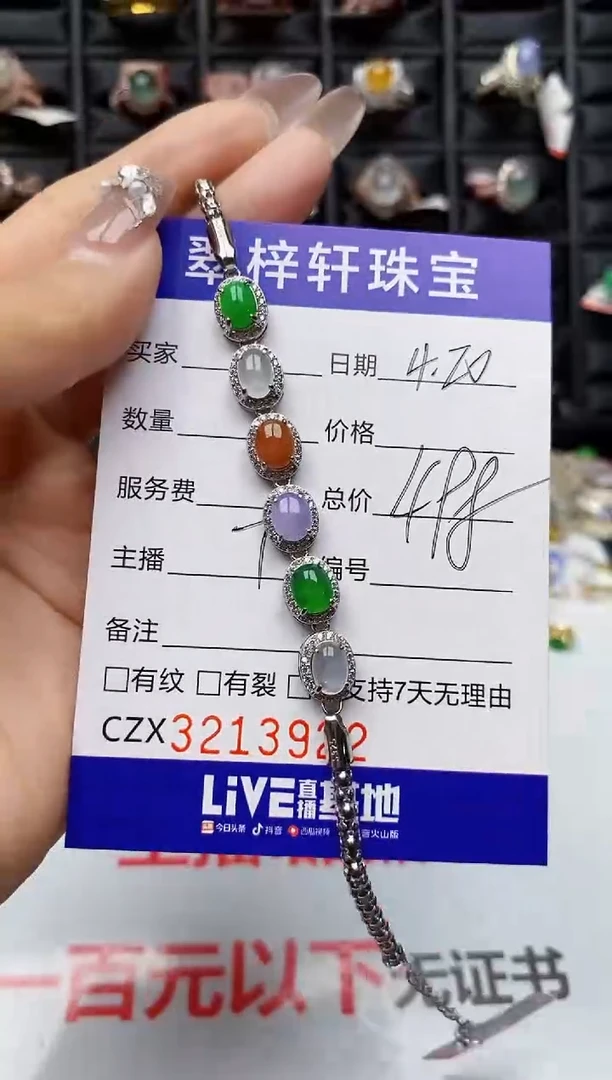 翡翠戒指银S925镶嵌3922