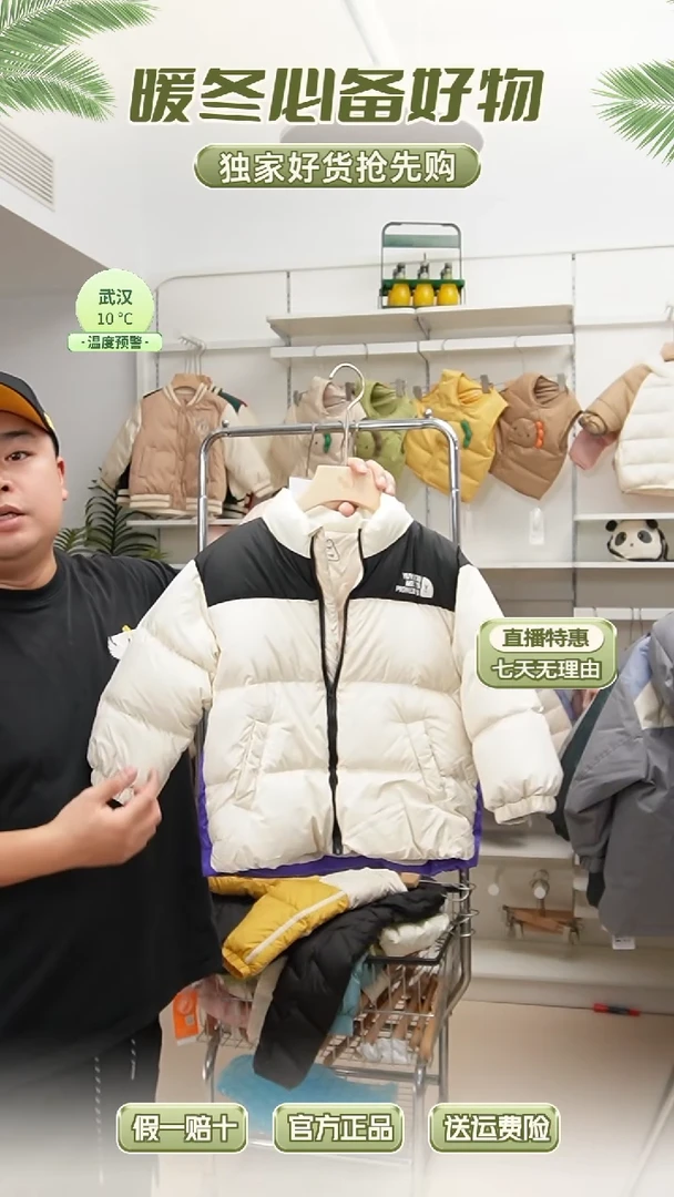 宝宝羽绒服100码