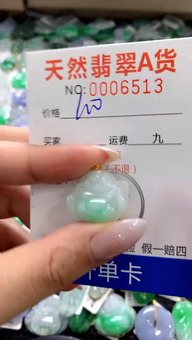 颈饰18K金镶嵌翡翠1111111111111111