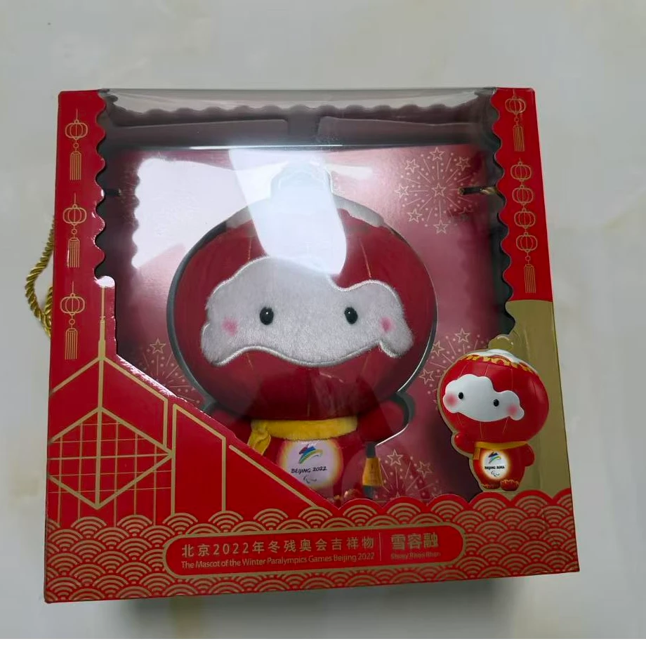 中国银行联名礼盒款 20CM毛绒雪容融(北京2022冬残奥会吉祥物)