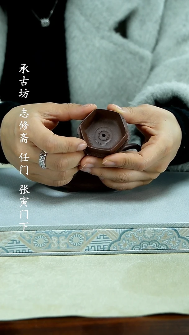 【闪购商品】紫砂茶壶