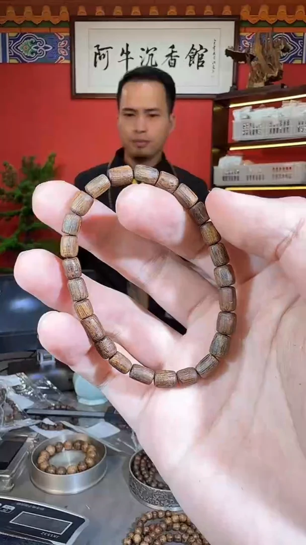 沉香手串129号树心油多样性发一