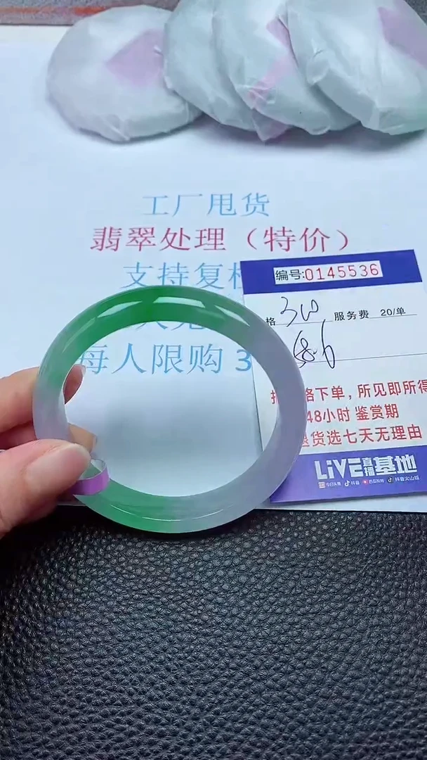 拍下以实物为准00145536