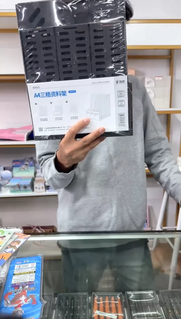 晨棋三联文件框1个