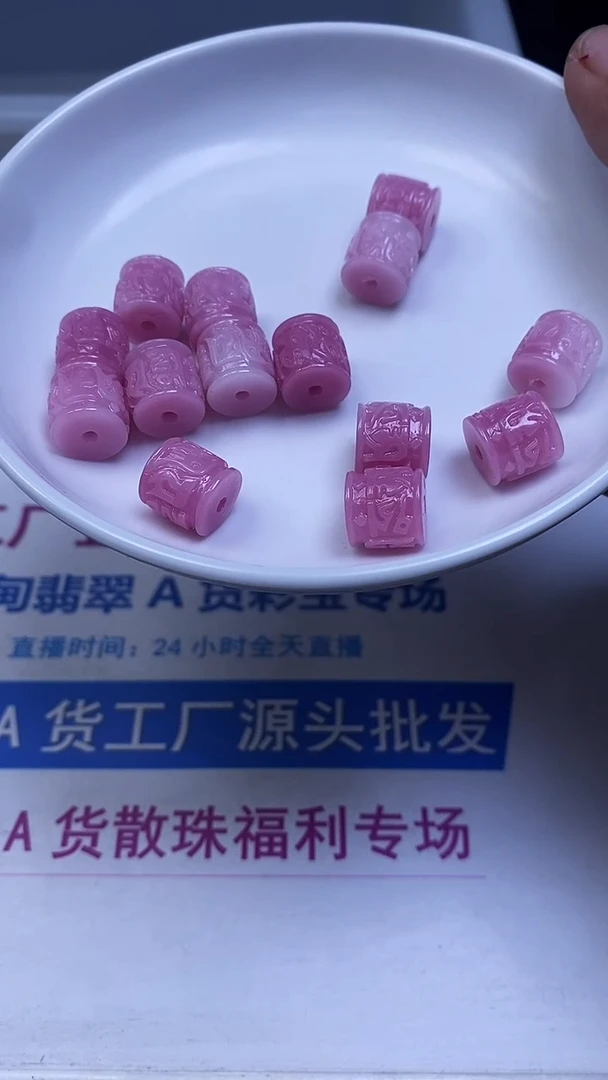 未镶嵌散珠拼合珍珠（马贝珠）A2008女皇贝六字桶珠11*12mm4个7.8元