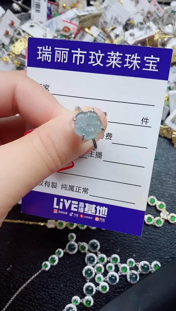 银S925镶嵌戒指翡翠1