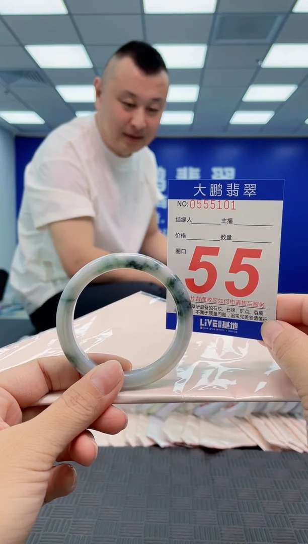 翡翠手镯未镶嵌AAAAAAAA