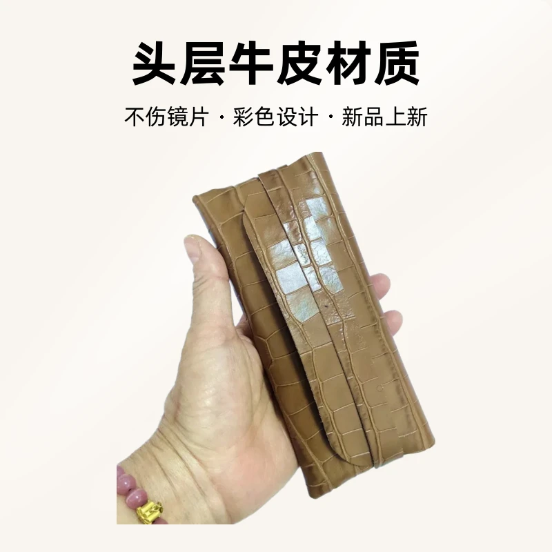 头层牛皮眼镜盒 手机袋眼镜盒彩色高档真皮头层牛皮制作不伤镜片