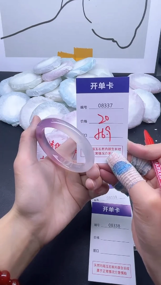 手镯玛瑙/玉髓未镶嵌8337
