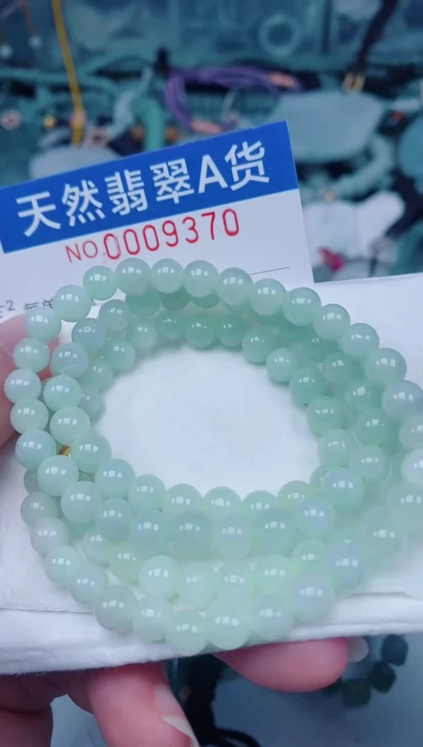 颈饰未镶嵌翡翠00009370