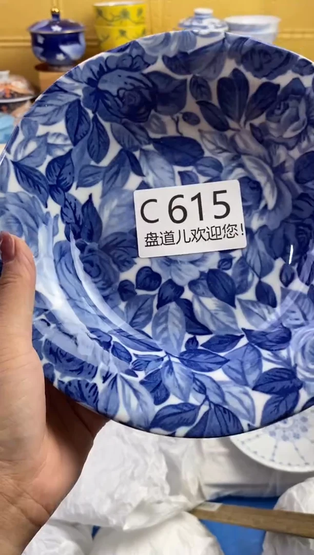 手工艺品琉璃天**蓝615请谨慎参拍.不退不换.