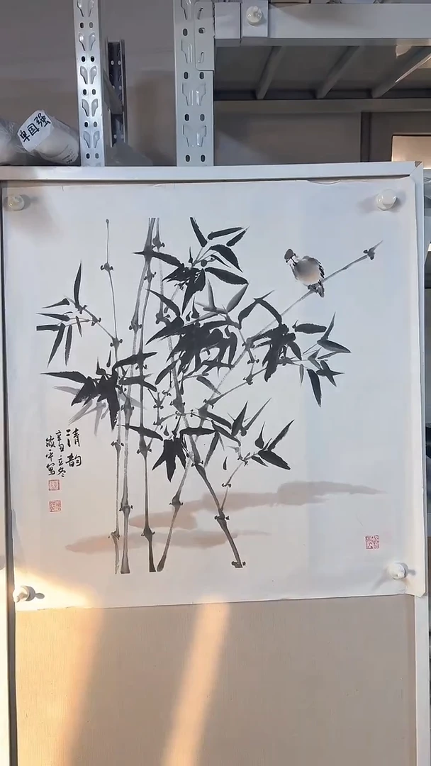 国画 坤藏文化-66