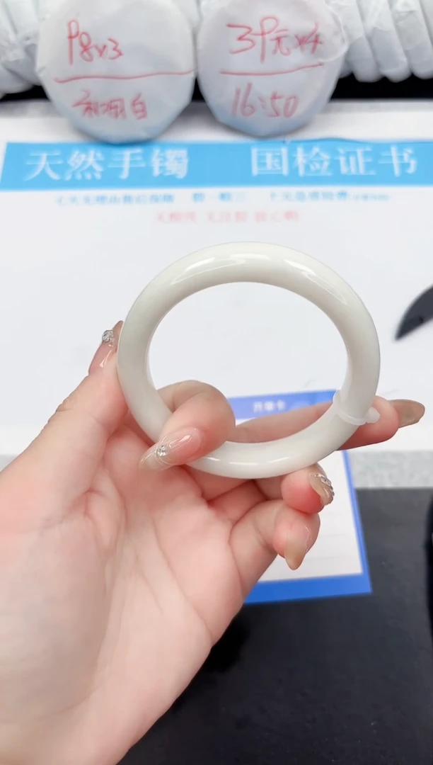 和田玉手镯未镶嵌5-58