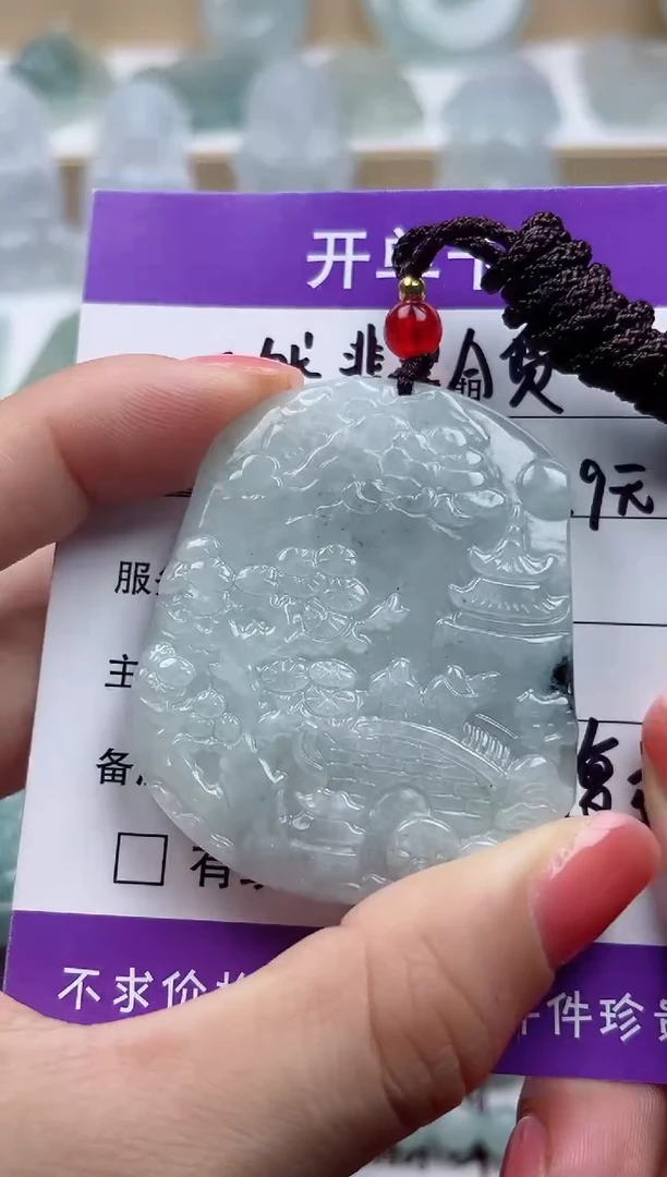 颈饰未镶嵌翡翠