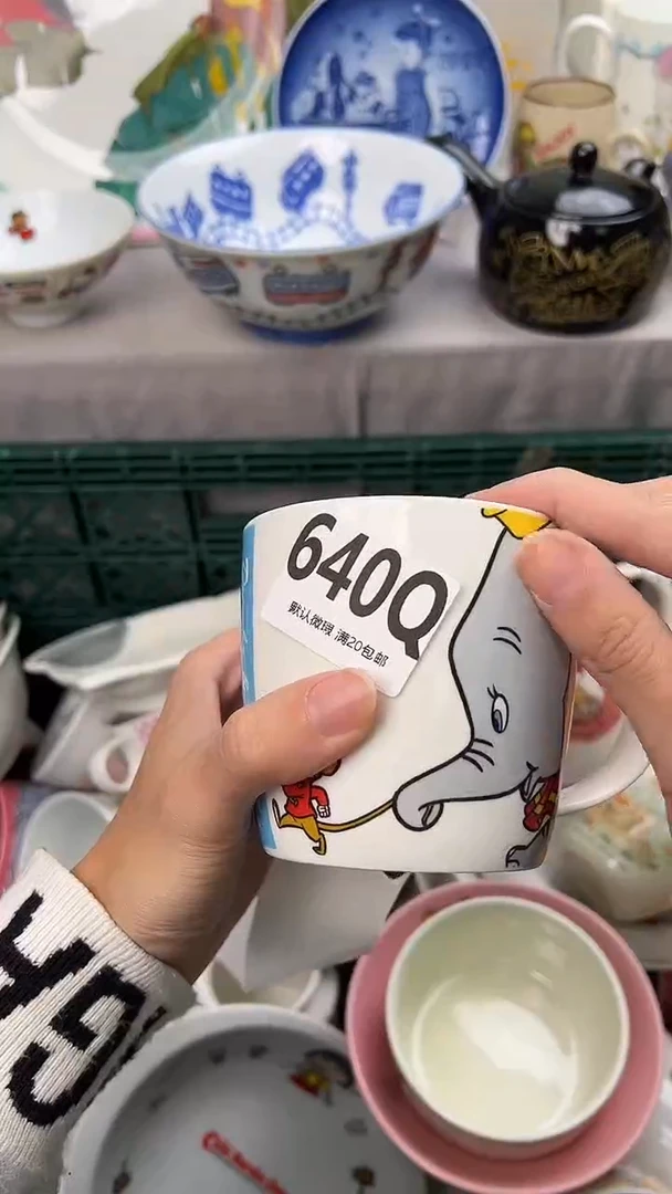 瓷片凤**里640Q瓷器瓷器瓷器瓷器