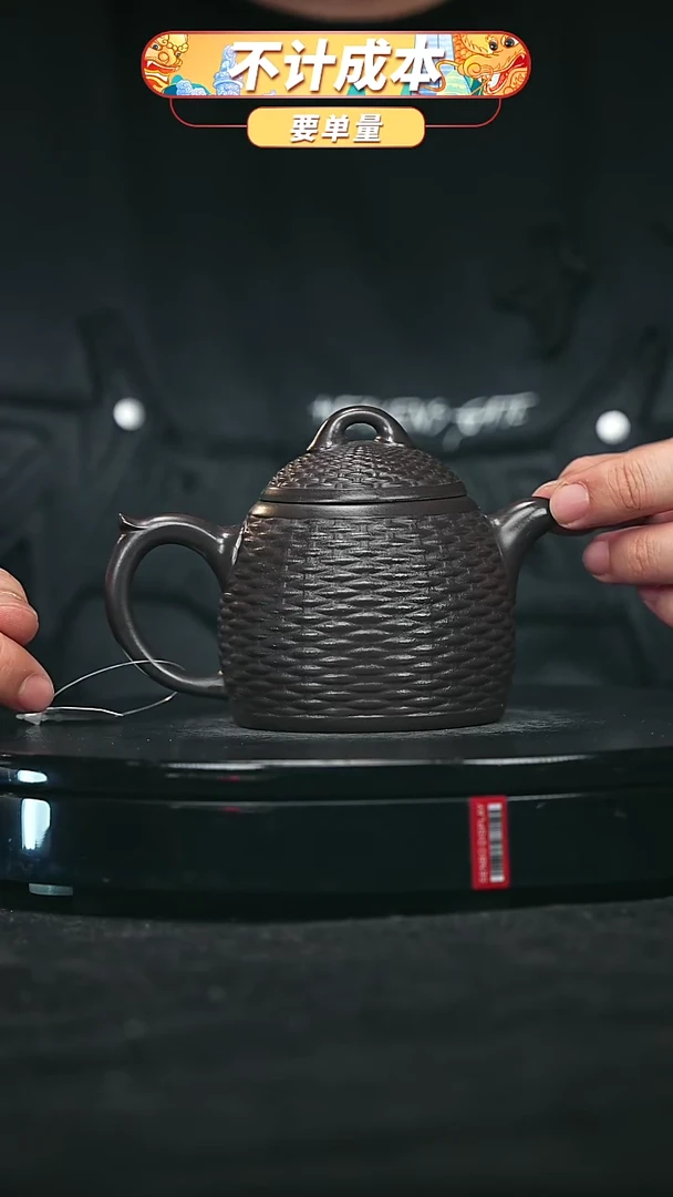 【闪购商品】宜兴原矿高端紫砂