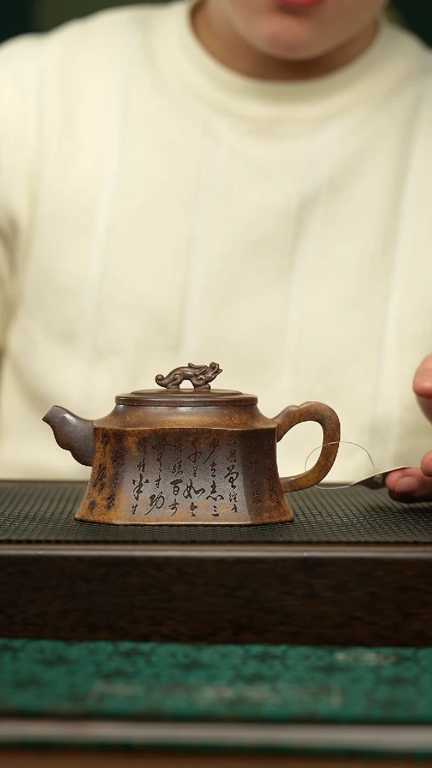 【闪购商品】紫砂茶壶宜兴原矿 手工 紫砂壶容量300CC