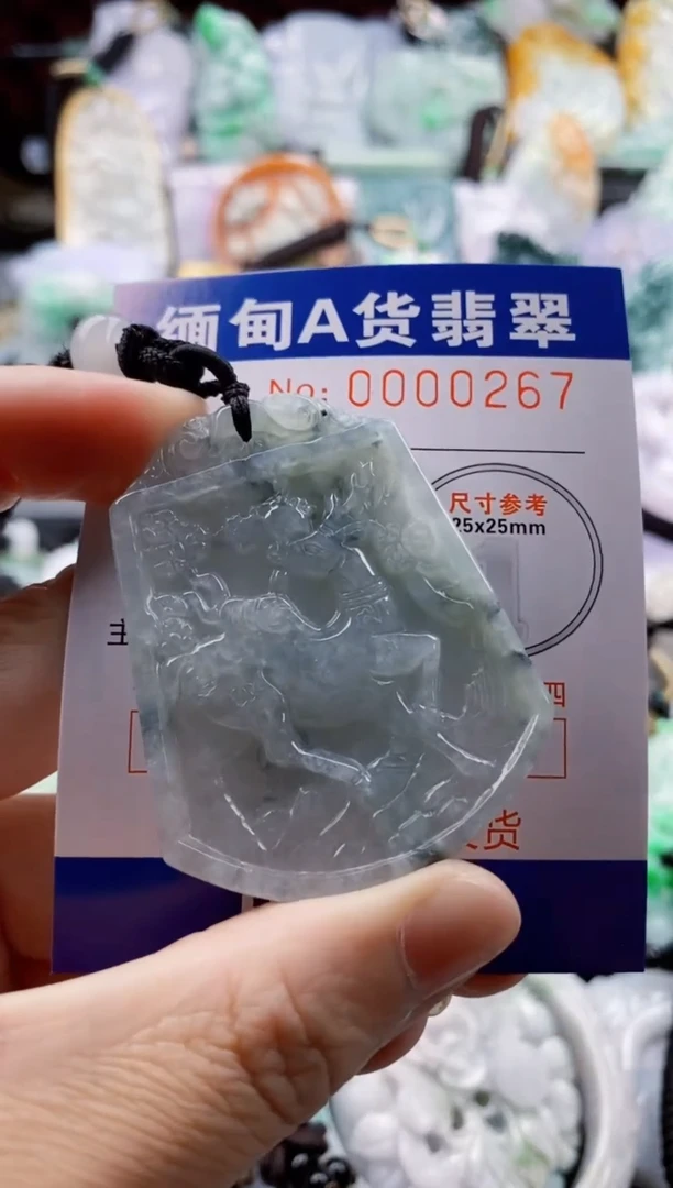 翡翠未镶嵌吊坠(不含链)1