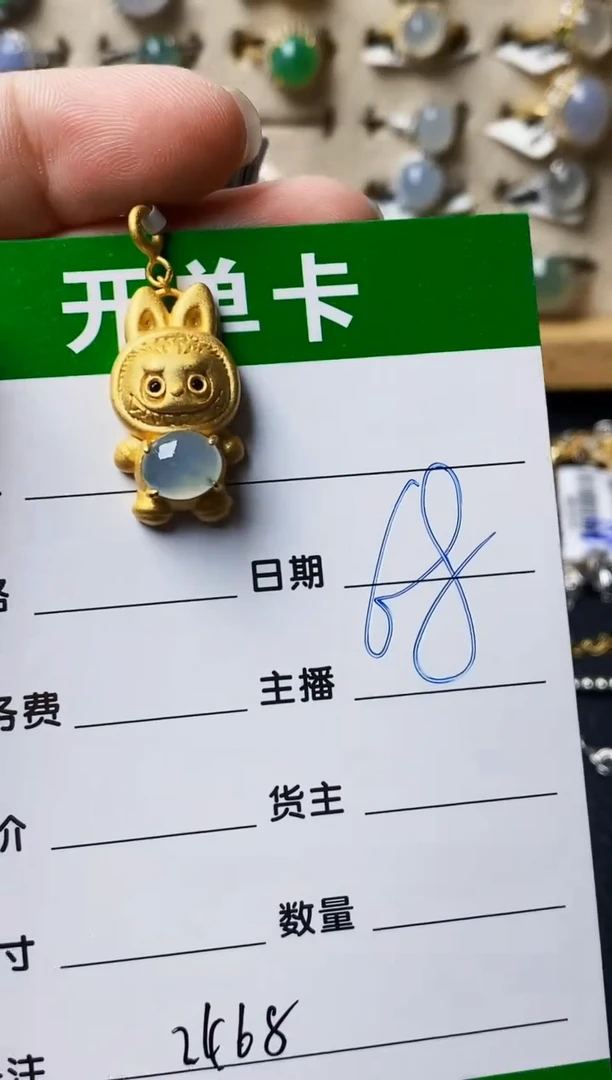 银S925镶嵌戒指翡翠2468