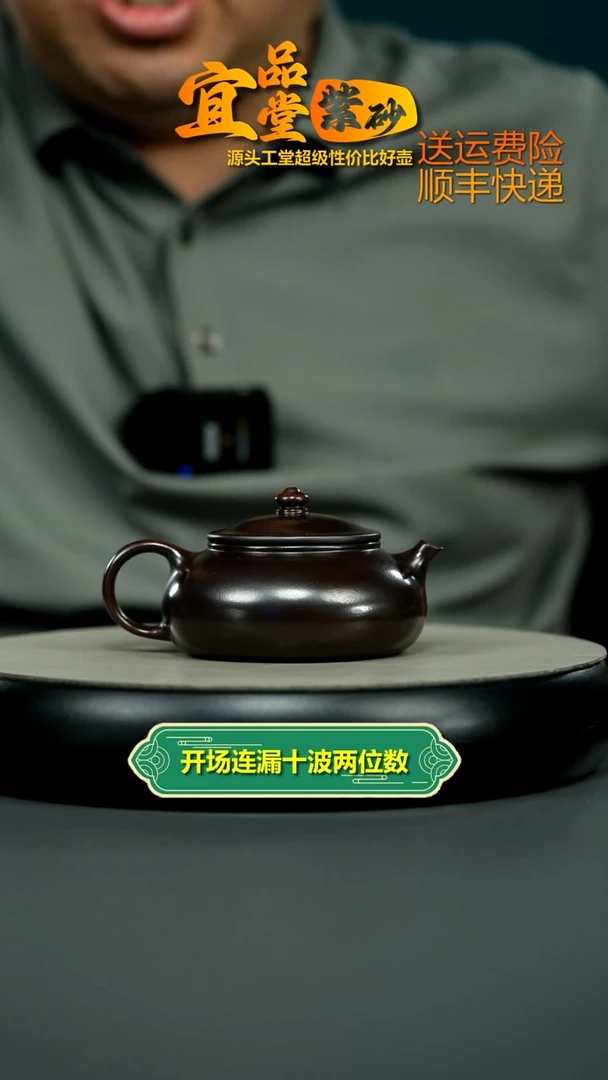 茶壶紫砂陈云铁血红砂寒江160CC