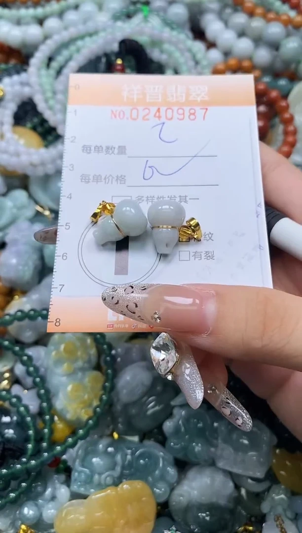 颈饰未镶嵌翡翠闪购0240987多样性发其一