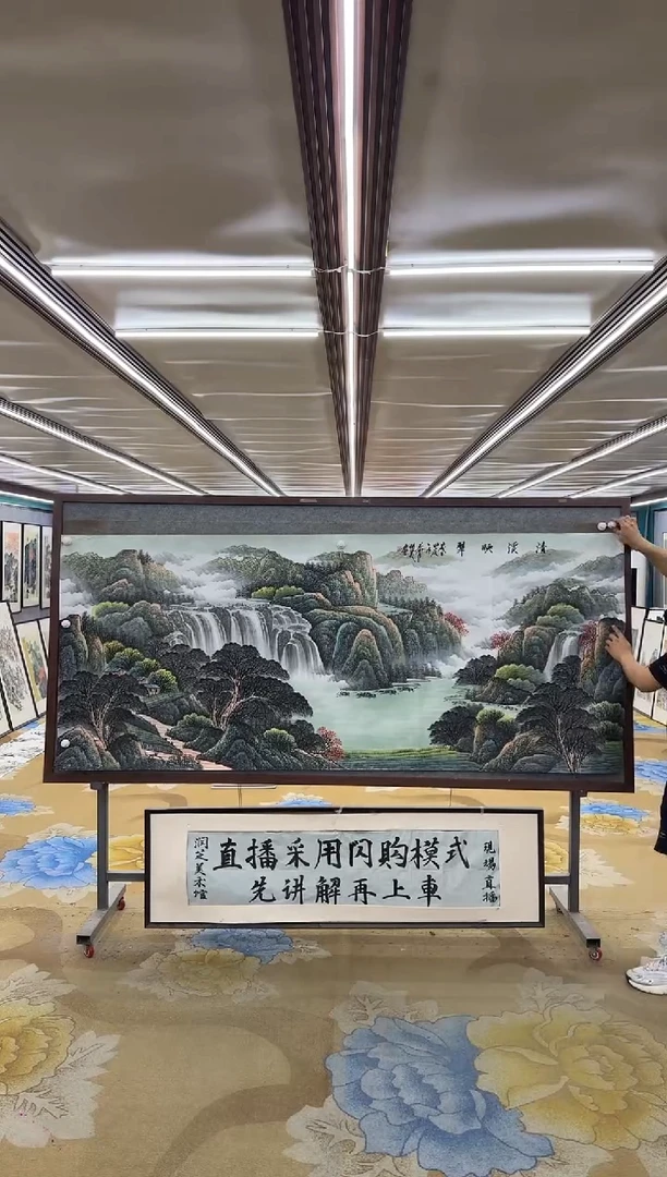 绘画月*M邵明义-小八尺-山水国画